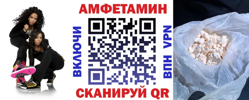 АМФЕТАМИН Premium Ясный