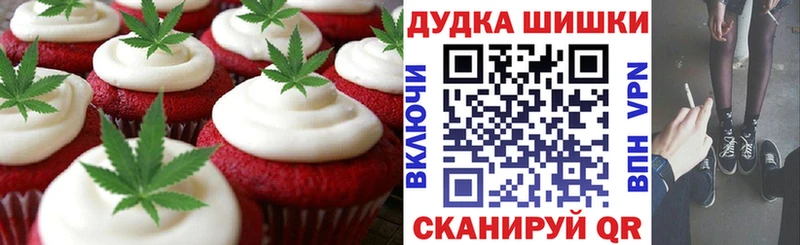 ОМГ ОМГ онион  закладки  Ясный  Еда ТГК марихуана 