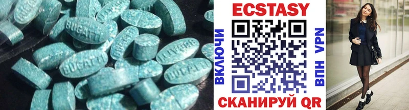 где продают наркотики  mega ТОР  Ecstasy mix  Ясный 