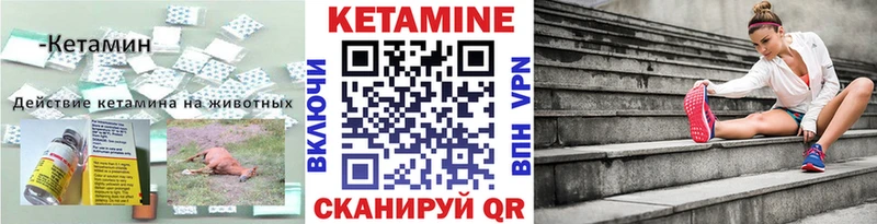 Кетамин VHQ  Ясный 