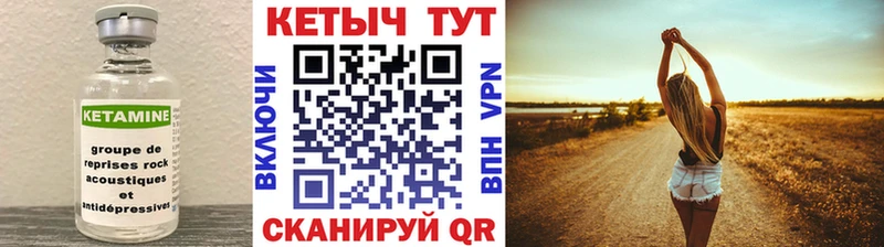 Кетамин VHQ Ясный