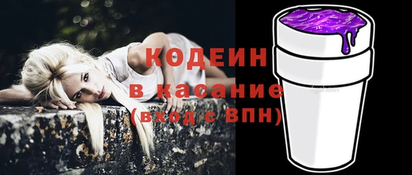 скорость Дмитров