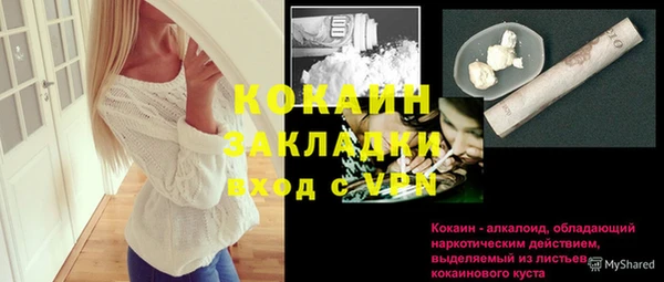 скорость Дмитров