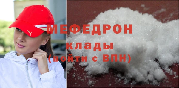 скорость mdpv Дмитровск