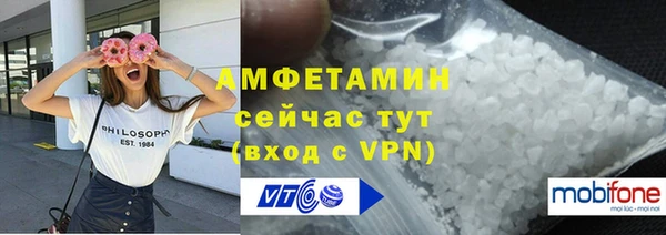 скорость mdpv Дмитровск