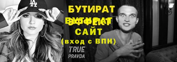 скорость Дмитров