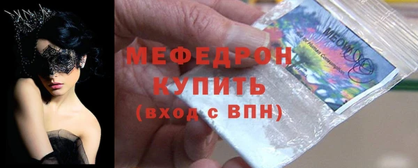 скорость Дмитров