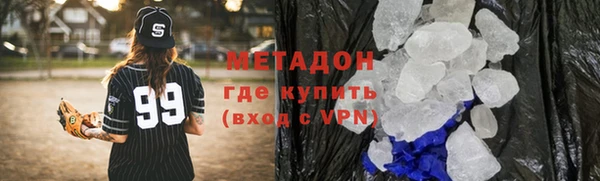 скорость Дмитров