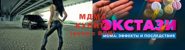 скорость mdpv Дмитровск