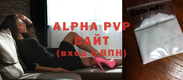 скорость mdpv Дмитровск