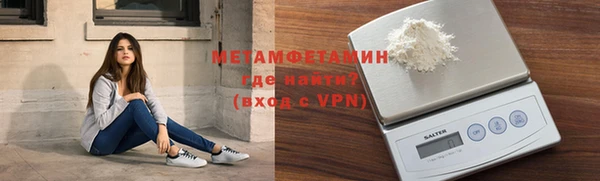 скорость Дмитров