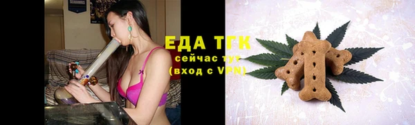 скорость Дмитров