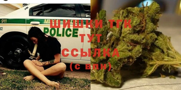 скорость Дмитров