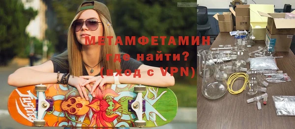 скорость Дмитров