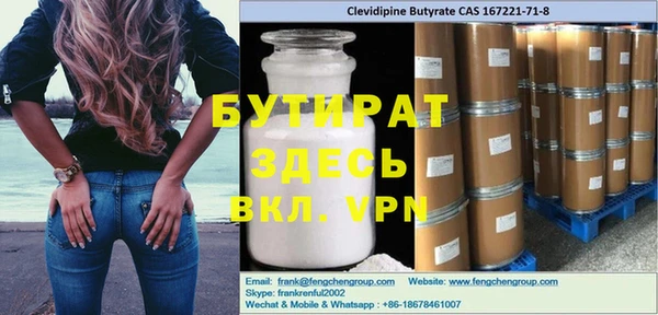скорость mdpv Дмитровск