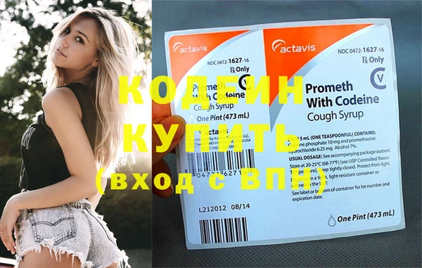 скорость Дмитров