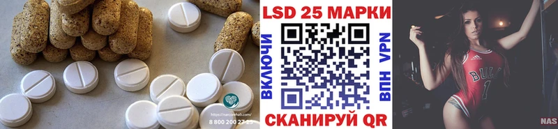 дарк нет состав  Ясный  Лсд 25 экстази кислота 