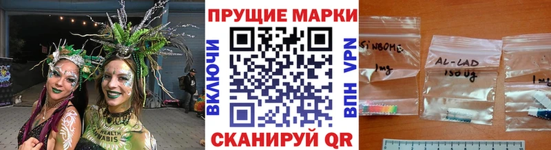 MEGA   купить наркотики цена  Ясный  Наркотические марки 1,5мг 