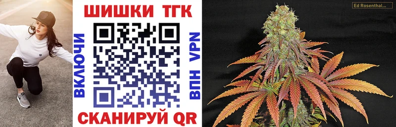 где продают наркотики Ясный Канабис гибрид
